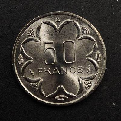 【淘币小摊】实时拍第八百九十二拍   散币场    每周一统一发货 - 中非乍得1982年50法郎镍币