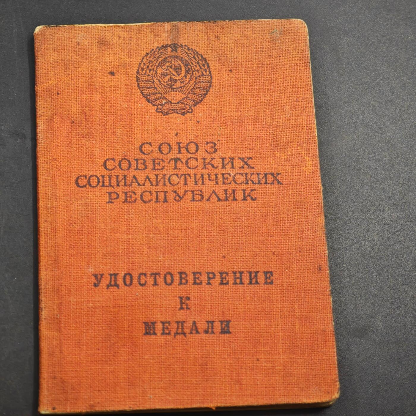 4月17日结束，成斌徽章钱币专场