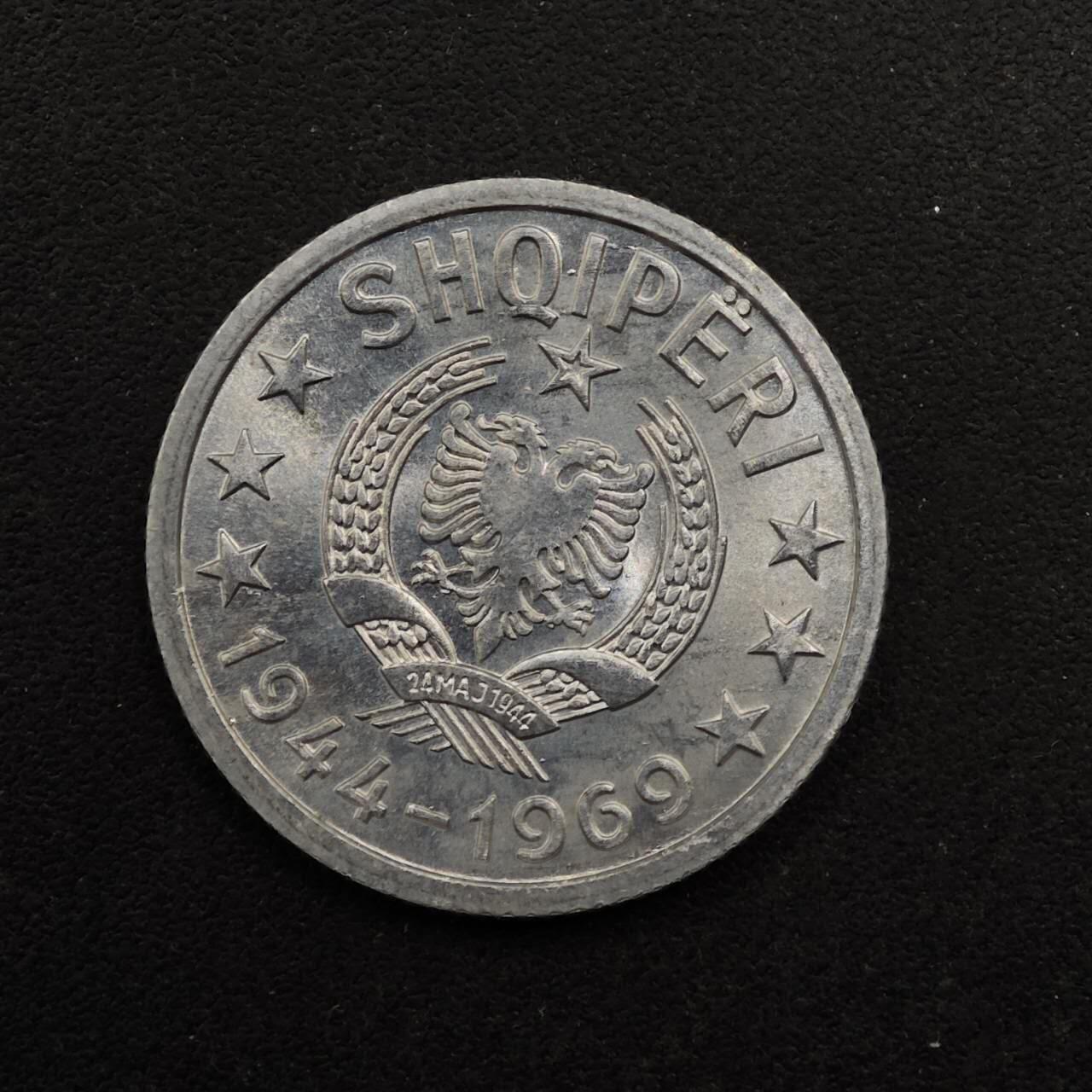 【淘币小摊】实时拍第八百九十二拍   散币场    每周一统一发货 阿尔巴尼亚1969年解放25周年5分铝币