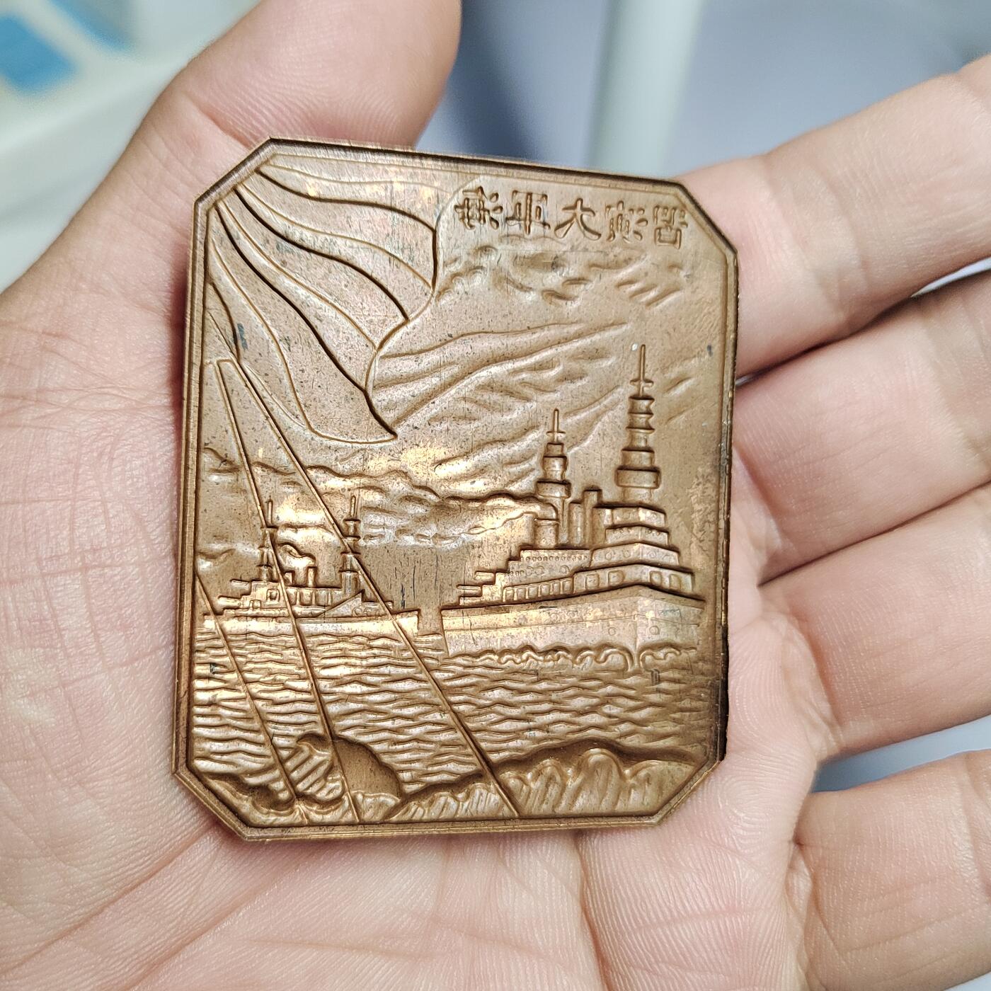 PCAI钱币  17-810  钱币邮票纪念章小专场