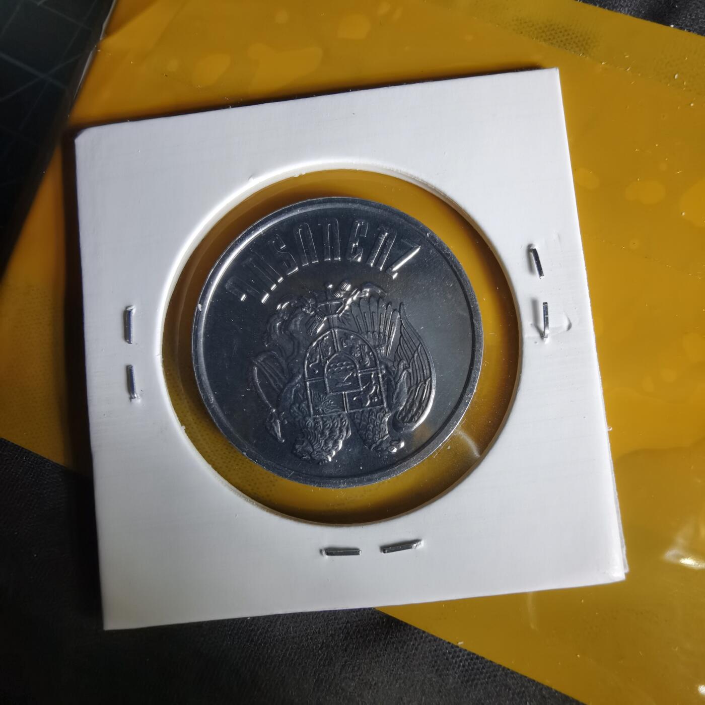 沼泽如烟--第1059场 亚美尼亚1994年10德拉姆