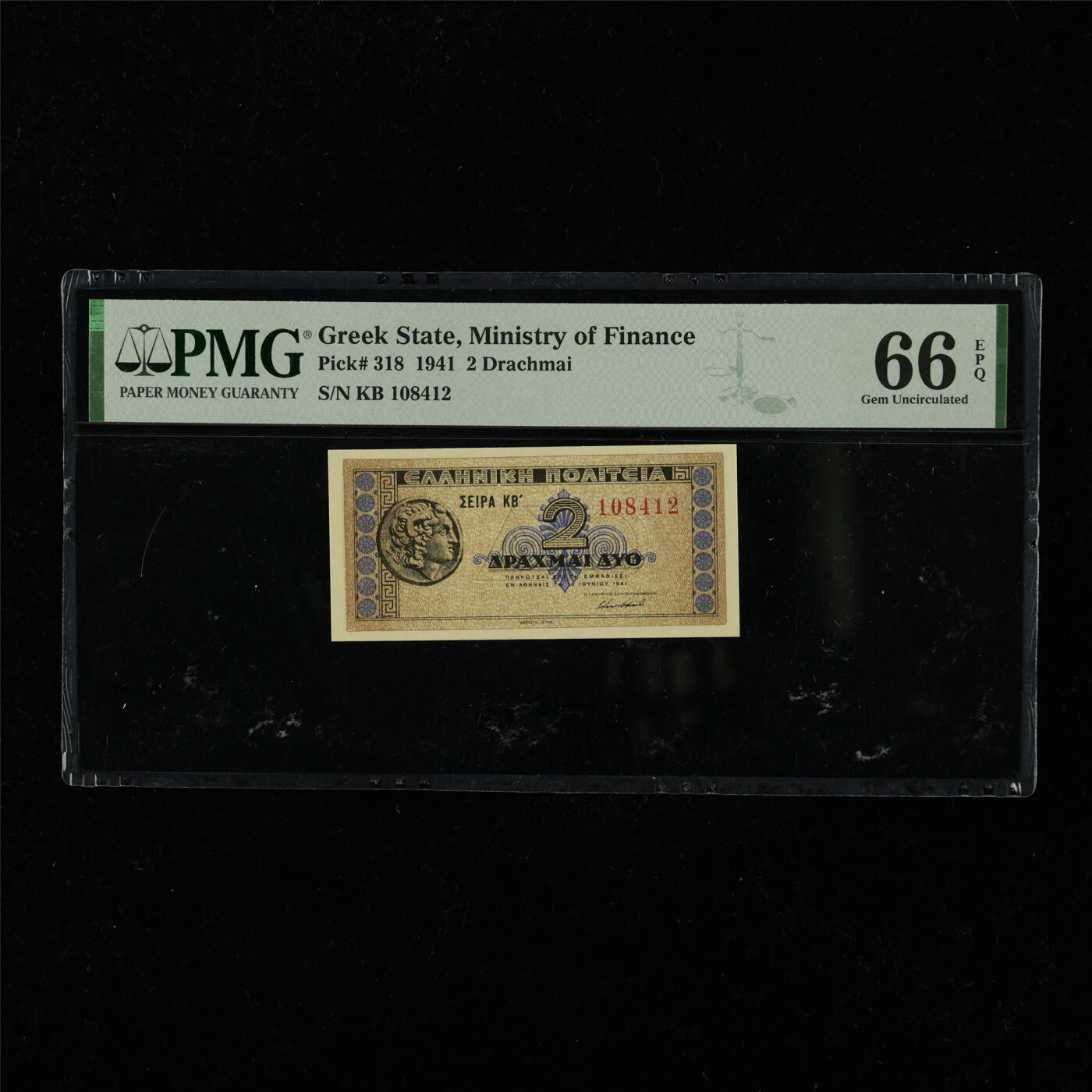 【亘邦集藏】第228期拍卖 1941年 希腊2德拉马克 PMG 66EPQ KB 108412