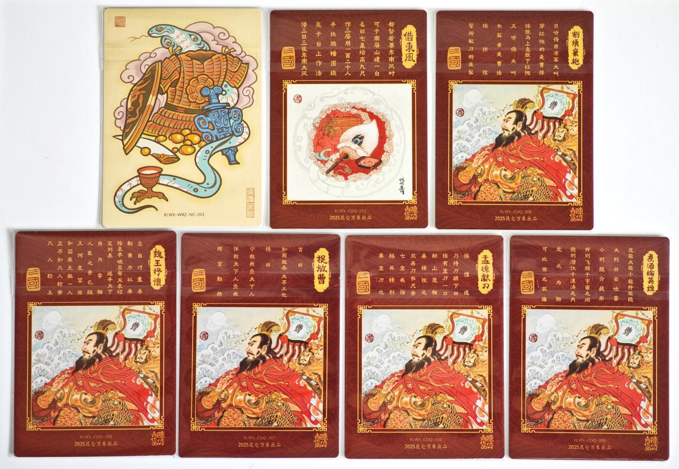 白泽拍卖卡牌手绘专场第35期（问东城春色，正谷雨，牡丹期） 2025 昆仑万象 三国 散卡 7张  粗闪