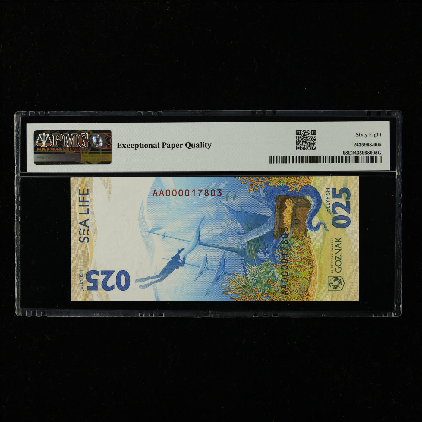 【亘邦集藏】第228期拍卖 俄罗斯试印钞025 PMG 68EPQ AA000017803