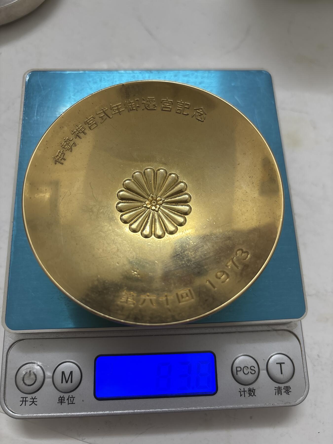 文馨钱币收藏第 300 场，银币，散币，小量德占比利时时期货币，长期接代拍业务 日本镀金