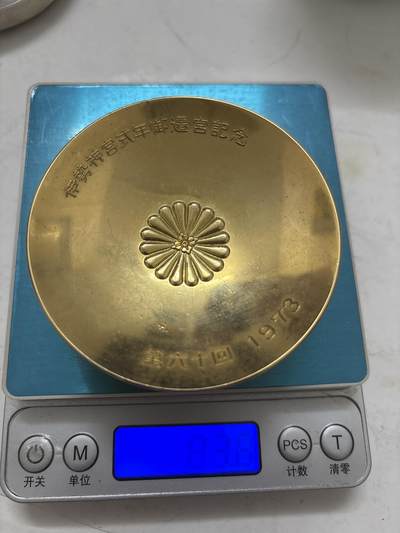 文馨钱币收藏第 300 场，银币，散币，小量德占比利时时期货币，长期接代拍业务 - 日本镀金