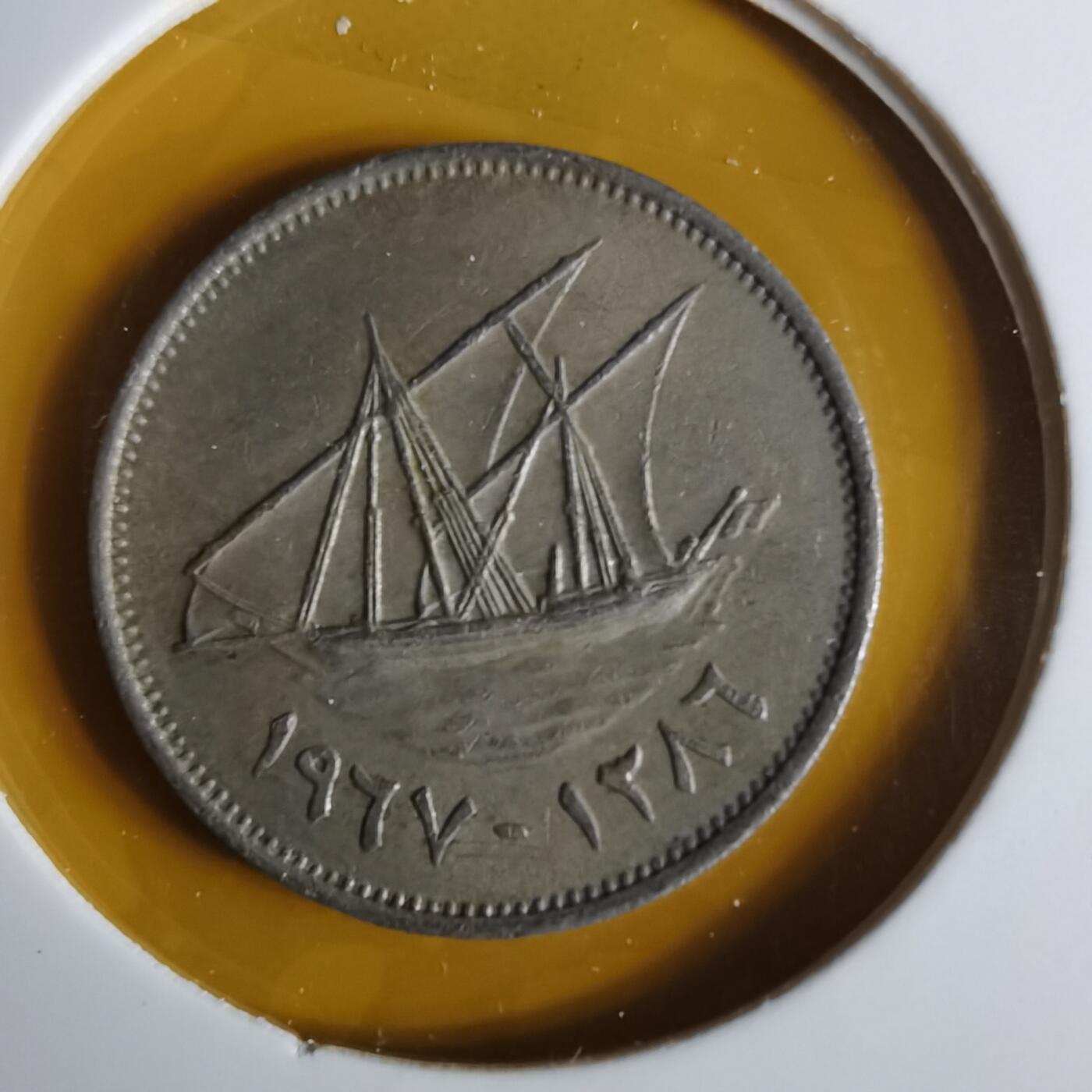 沼泽如烟--第1057场 科威特