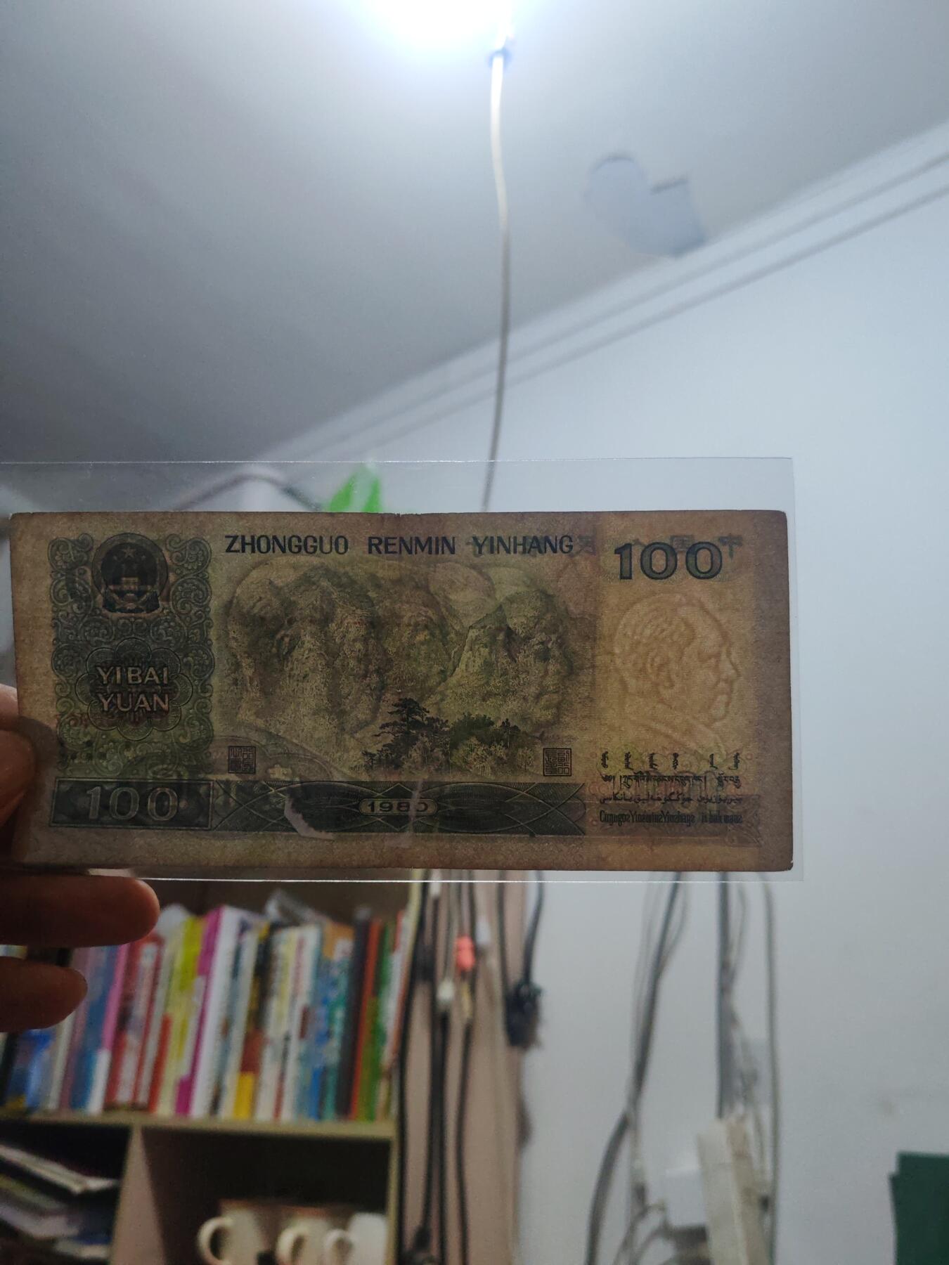 80100 ER冠号 流通原票保真 支持验货