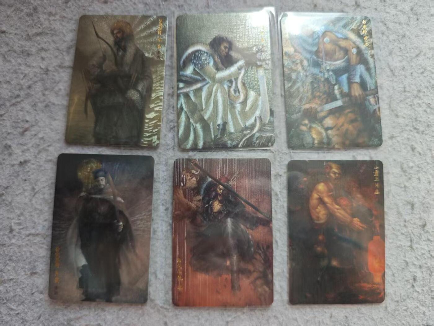 龙虎卡牌-八三场（满200元包邮，无佣金，每周六结拍，欢迎送拍） 粗闪小卡6张 张墨一 水浒