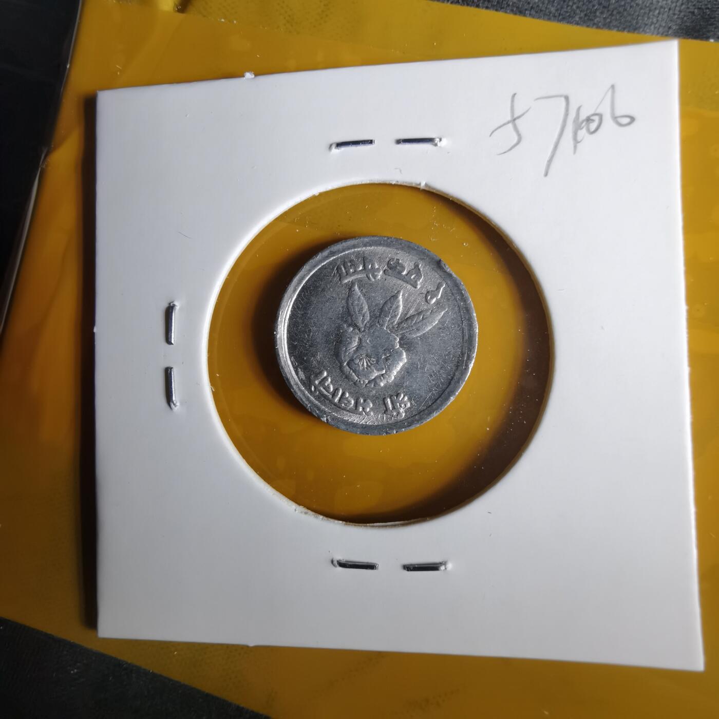 沼泽如烟--第1057场 尼泊尔