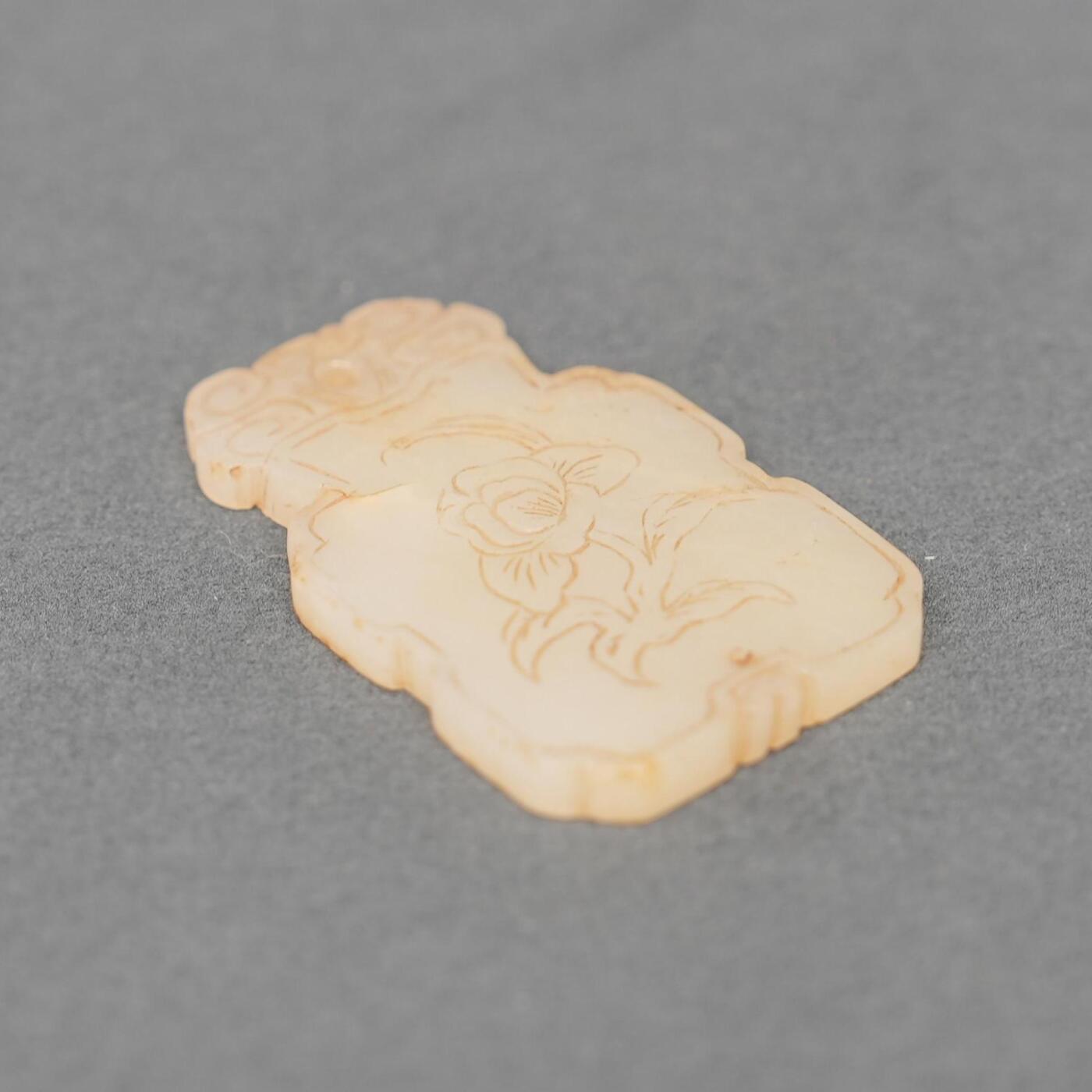 碧月说宝.韫玉流光-南京文物公司明清玉器专场（一） 玉云头福寿牌