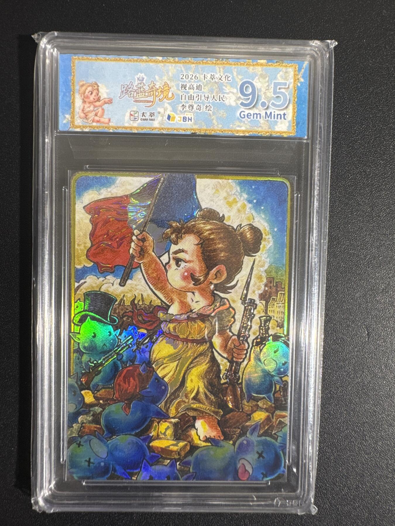 NO.30 好又多金牌大场，每周一站式配齐，方便凑单！（周6晚9点截拍，卖家送拍0抽成！） 卡萃 路蓝奇境 李尊奇 自由引导人民 视高迪 9.5G