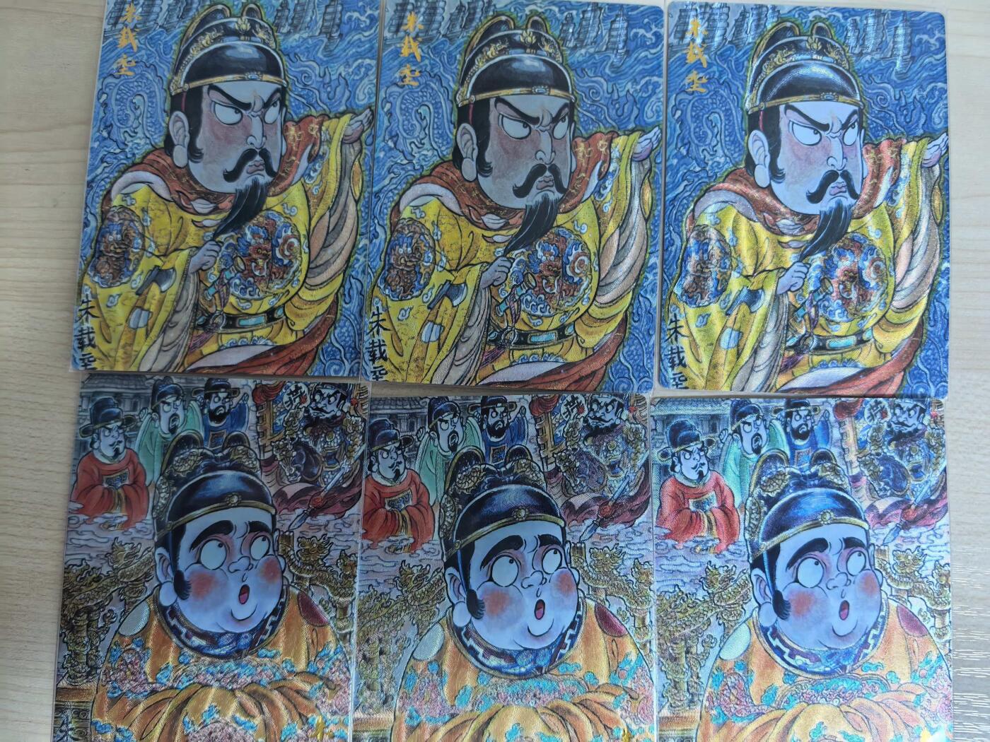 第112期阳大大卡牌拍卖第112期（持续收拍品，周六晚上九点截拍，进群福利早知道） BCTC 卡德曼联名限定 山丘  朱载坖 朱允炆 各3张