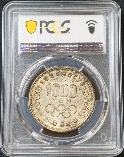 甄臻铺-世界币章拍卖（第60期），甄品场拍品征集中，送拍享返佣金等优惠多多 PCGS-MS66 日本1964年奥运银币，日本大奥1000日元，高分难觅，黄油包浆，少见编号5个8