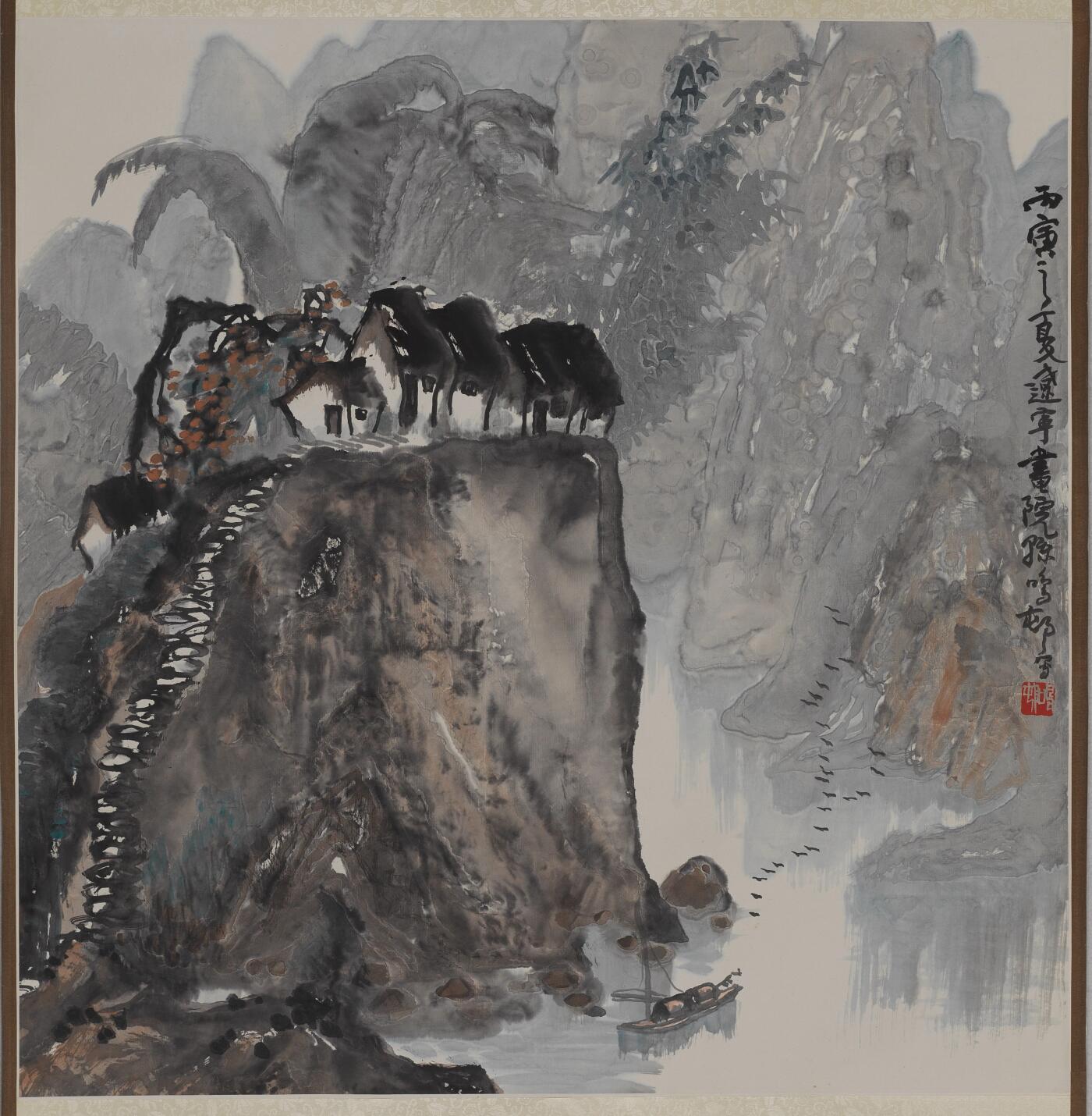 国有文物商店书画专场（六） 孙鸣邨 峡江归舟图