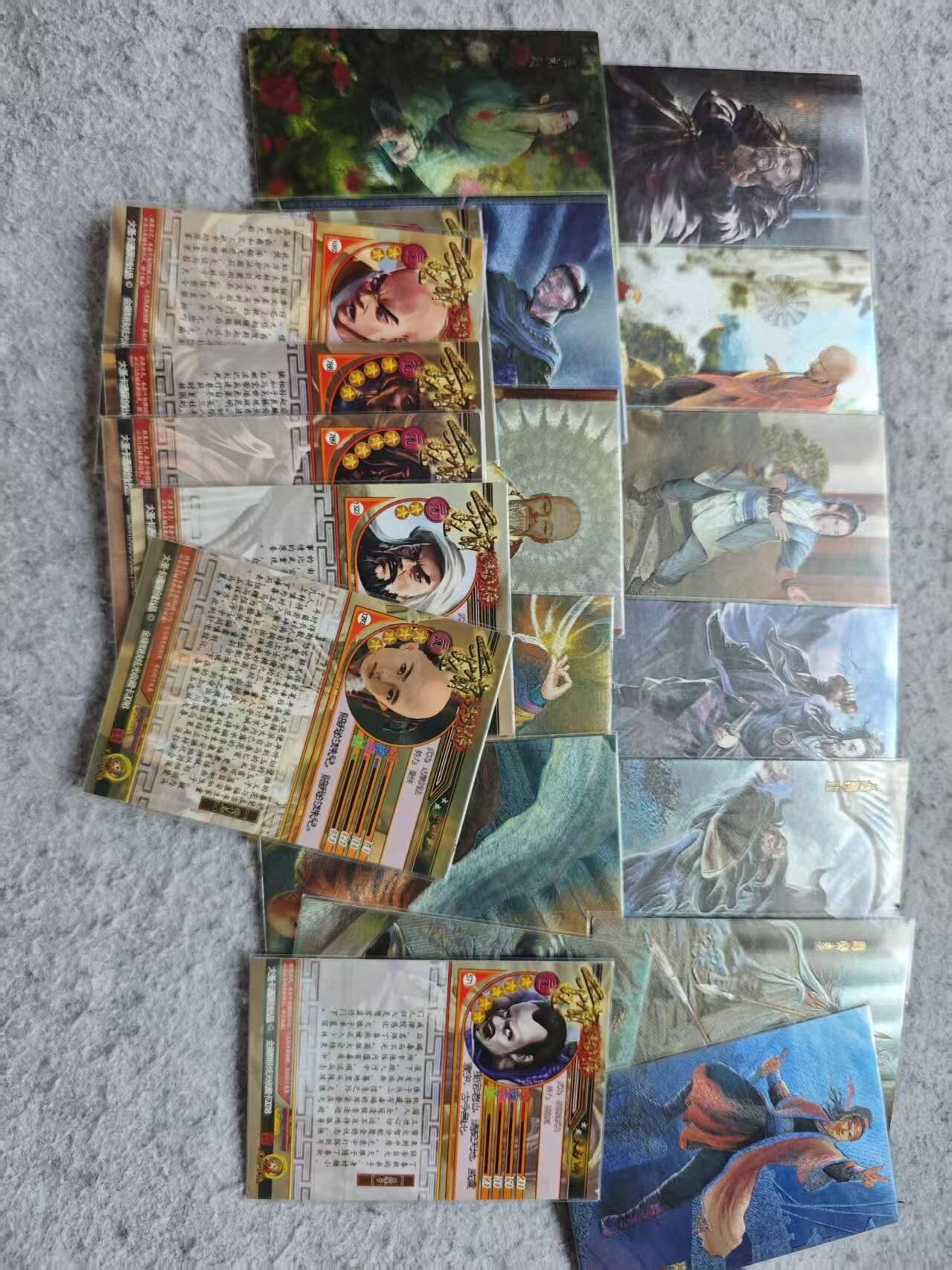 龙虎卡牌-八三场（满200元包邮，无佣金，每周六结拍，欢迎送拍） 粗闪20张 大圣卡通 金庸群侠 (轻微白边)