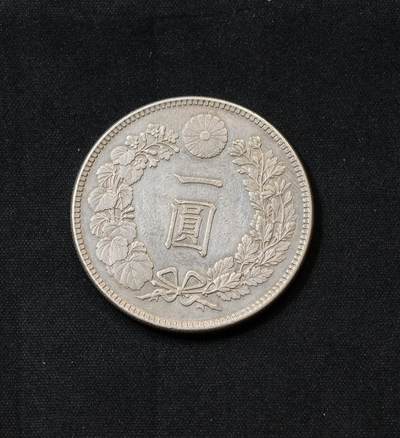 甄臻铺-世界币章拍卖（第60期），甄品场拍品征集中，送拍享返佣金等优惠多多 明治二十六年日龙
