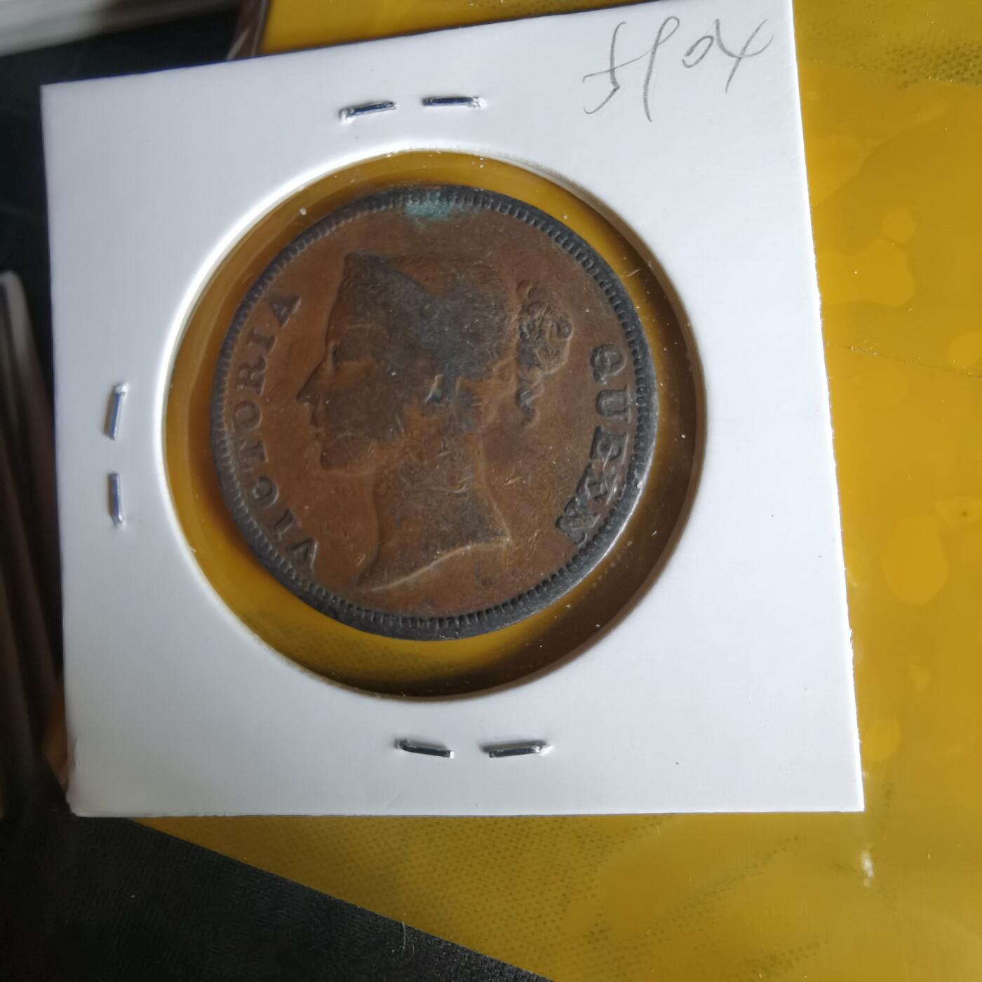 沼泽如烟--第1059场 东印度公司1845年一分