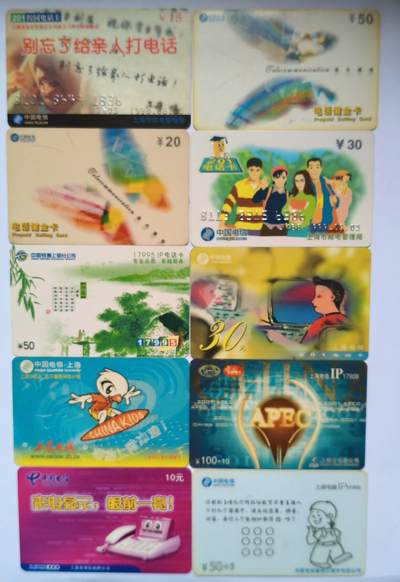 上海电信 - 上海电信