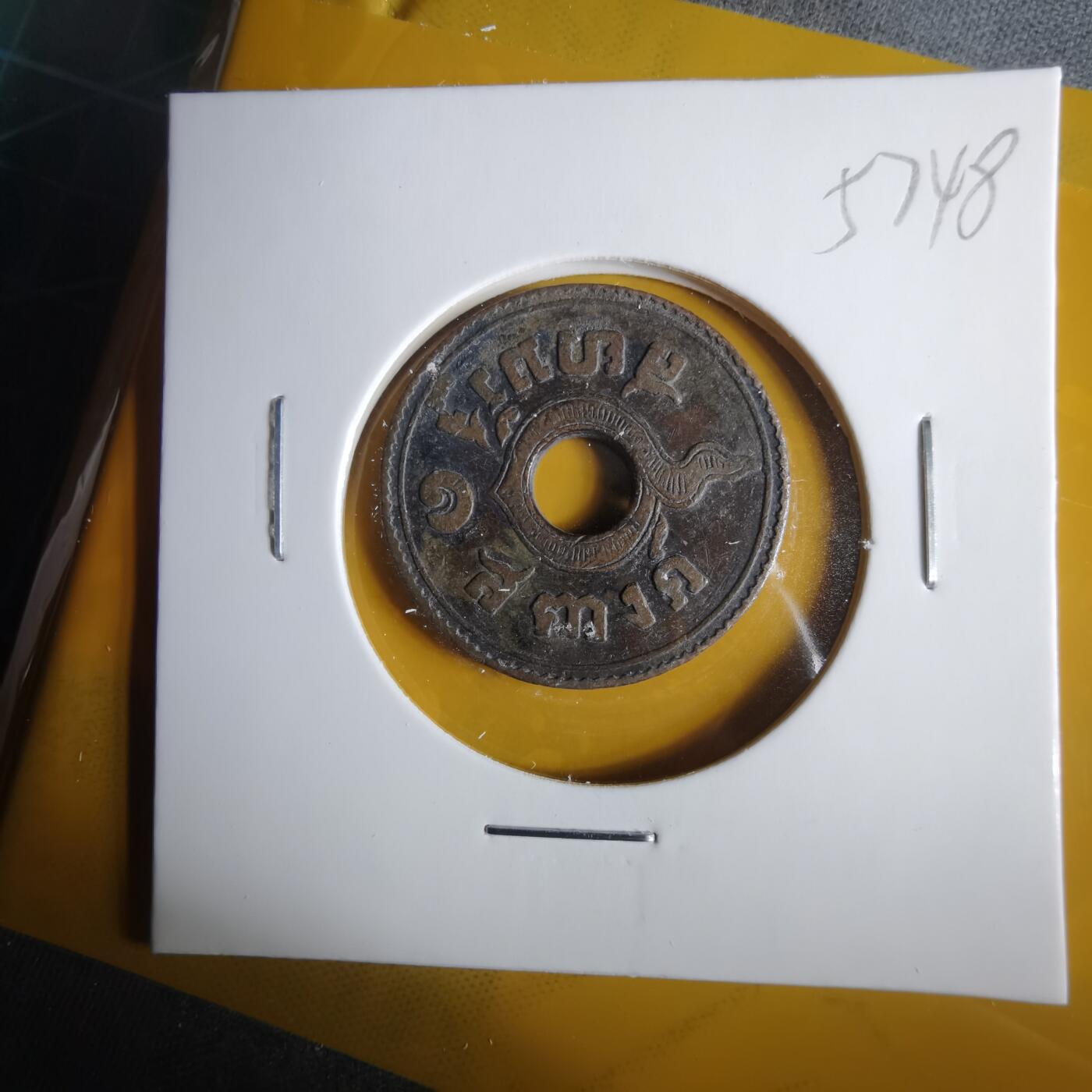 沼泽如烟--第1057场 泰国