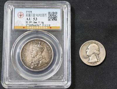 甄臻铺-世界币章拍卖（第60期），甄品场拍品征集中，送拍享返佣金等优惠多多 公博-AU53分 印度1918年乔治五世 1卢比高银银币及美国1944年华盛顿1/4美元高银银币