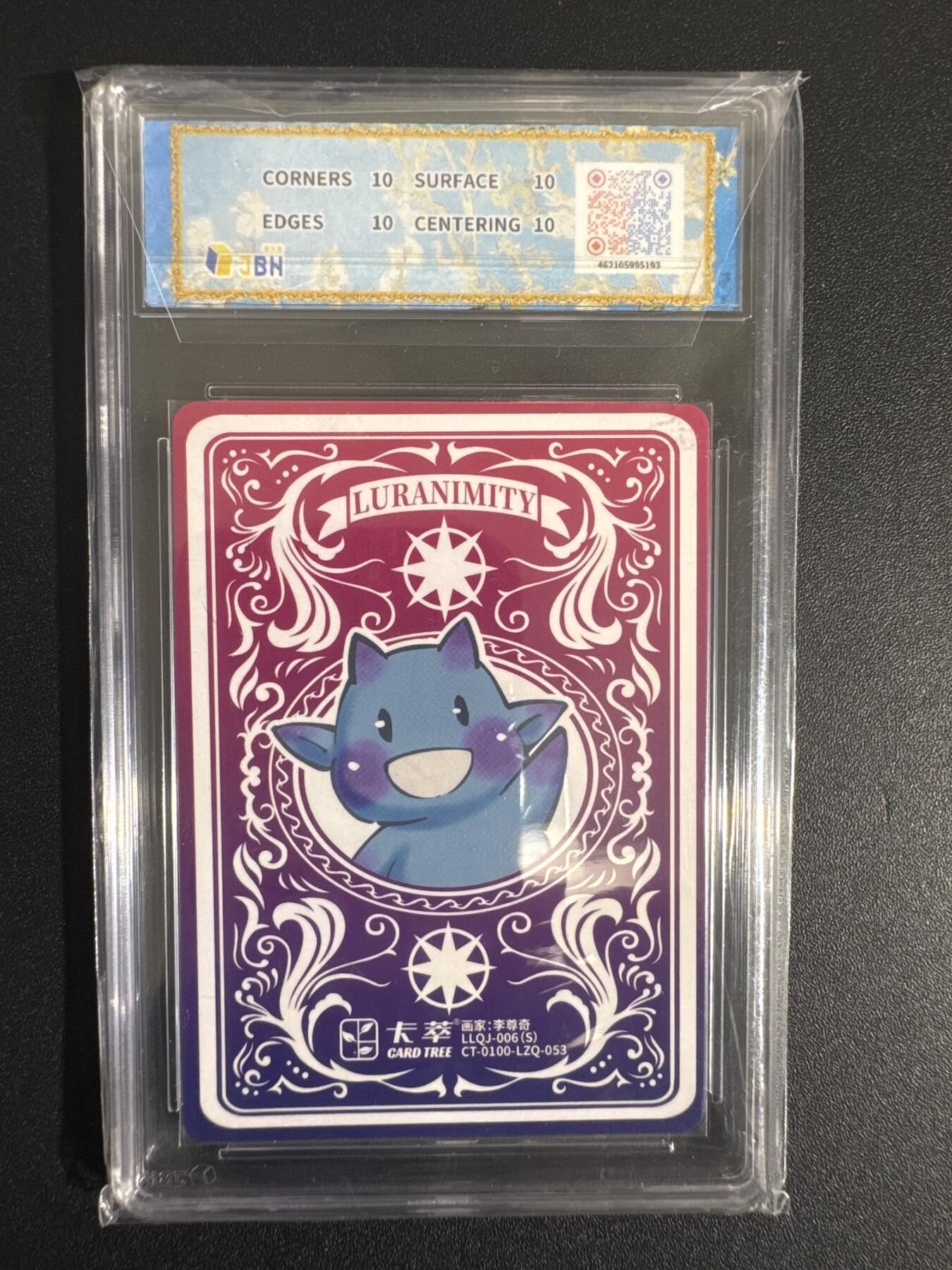 NO.30 好又多金牌大场，每周一站式配齐，方便凑单！（周6晚9点截拍，卖家送拍0抽成！） 【10星】卡萃 路蓝奇境 李尊奇 伞 视高迪