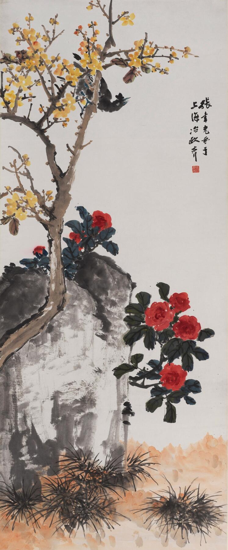 国有文物商店书画专场（六） 张聿光 迎春