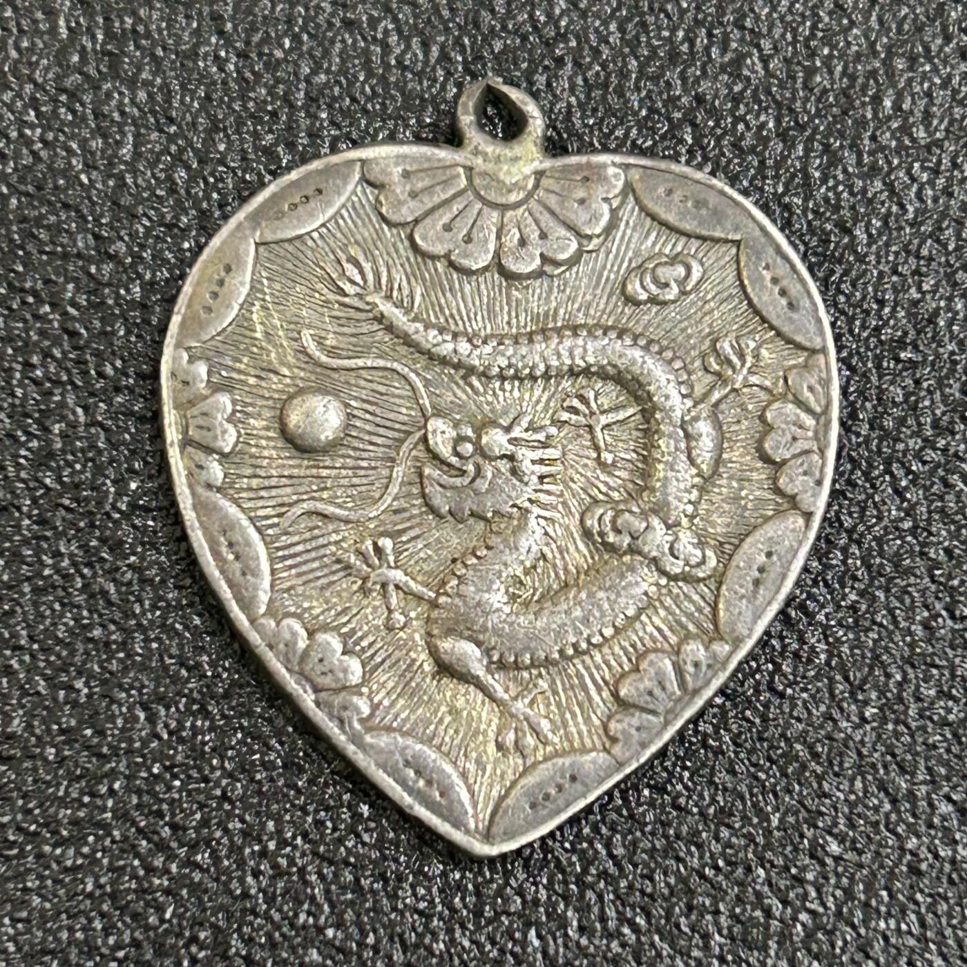 西秦中古拍卖第八十四期  纯银龙纹纪念章 重4.8克