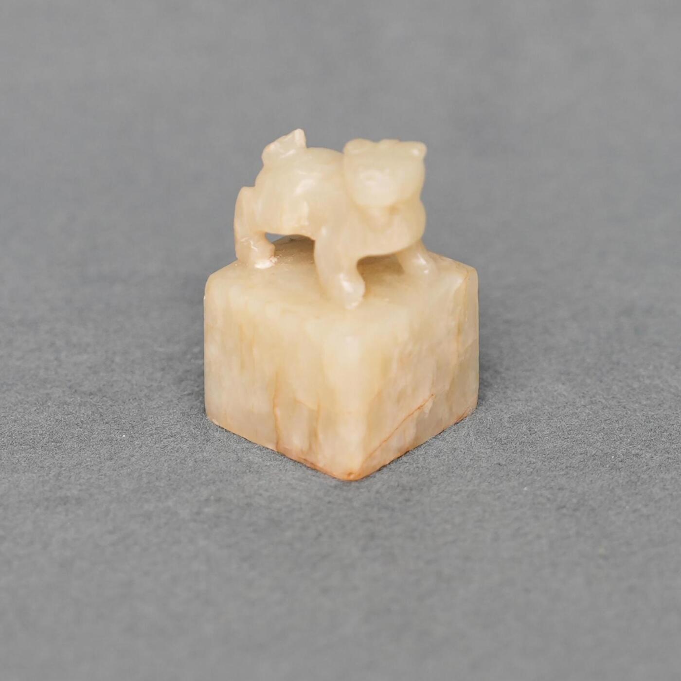 碧月说宝.韫玉流光-南京文物公司明清玉器专场（一） 玉兽钮印