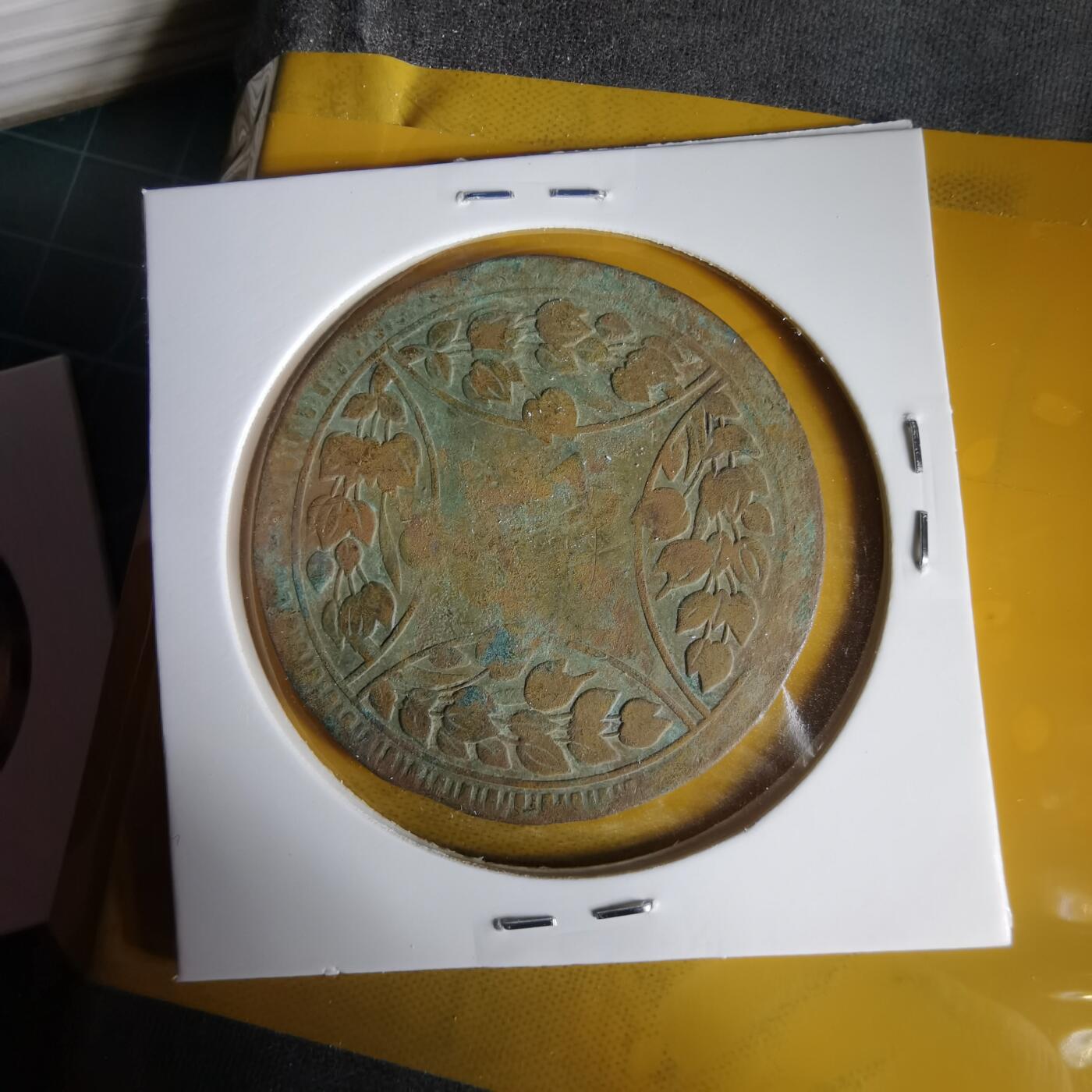 沼泽如烟--第1059场 民国十五年二百文