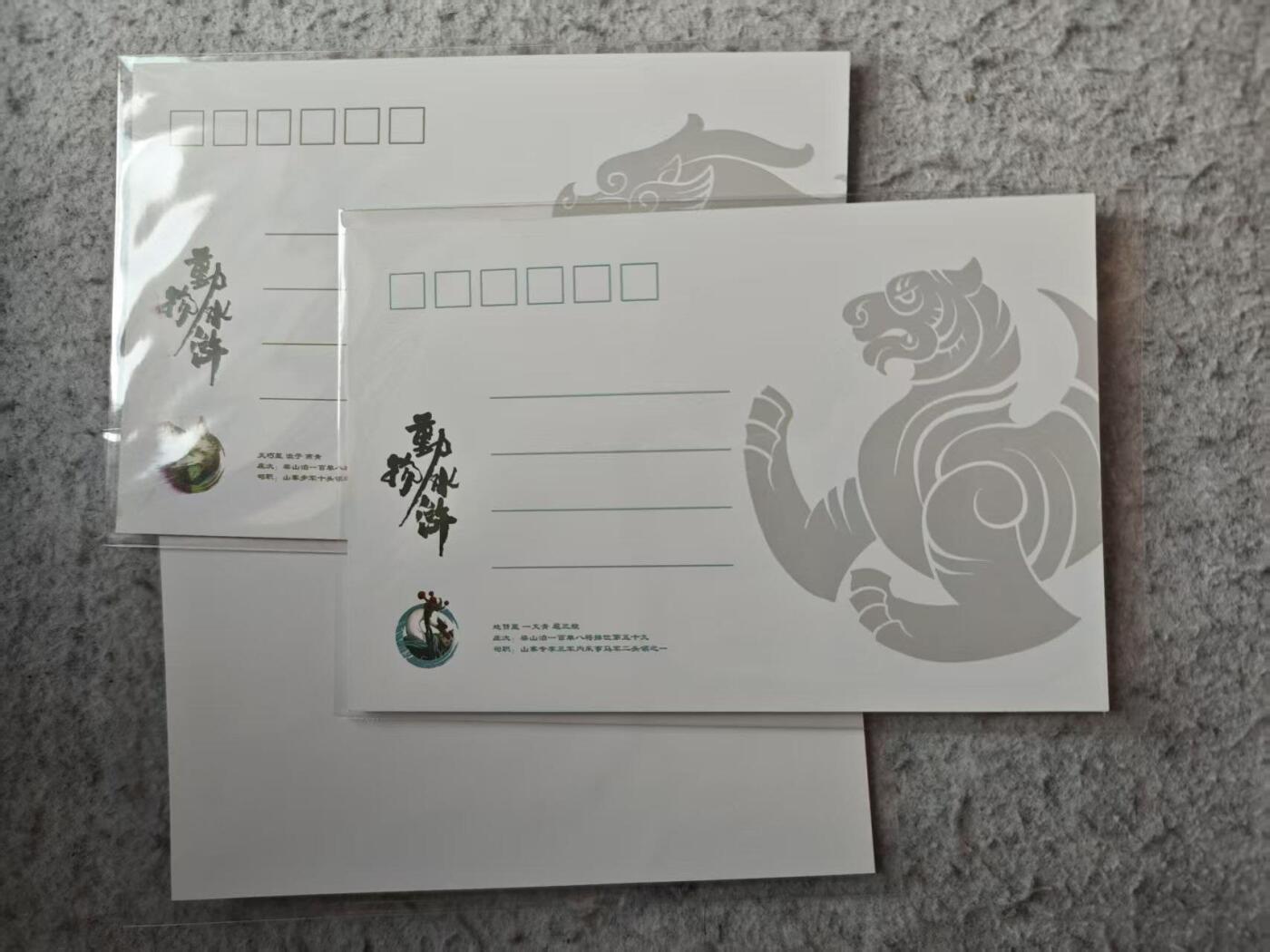 龙虎卡牌-八三场（满200元包邮，无佣金，每周六结拍，欢迎送拍） 明信片3张 独行明正 - 动物水浒 (有扈三娘)