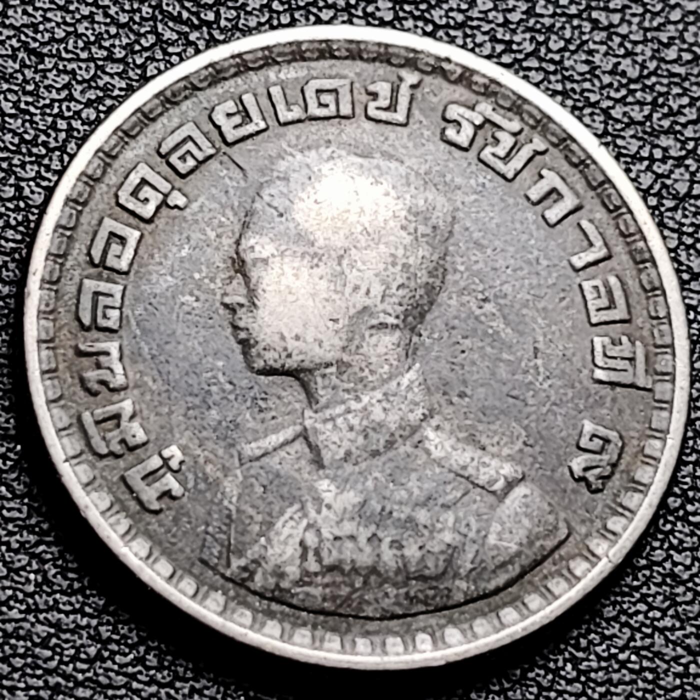 泉币菌-第227场-拍品多 请提前出价 泰国60年代拉玛九世早期1泰铢26.9MM 单年版 