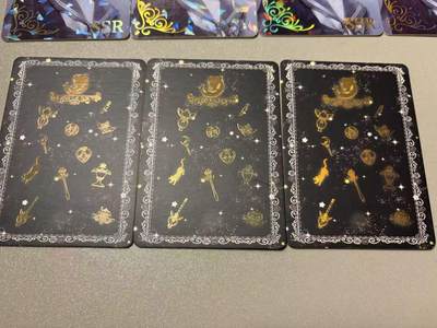 寸草不生 马年拍卖第三期 GOGOGO   绝版老品】星光美少女 SSR 23张