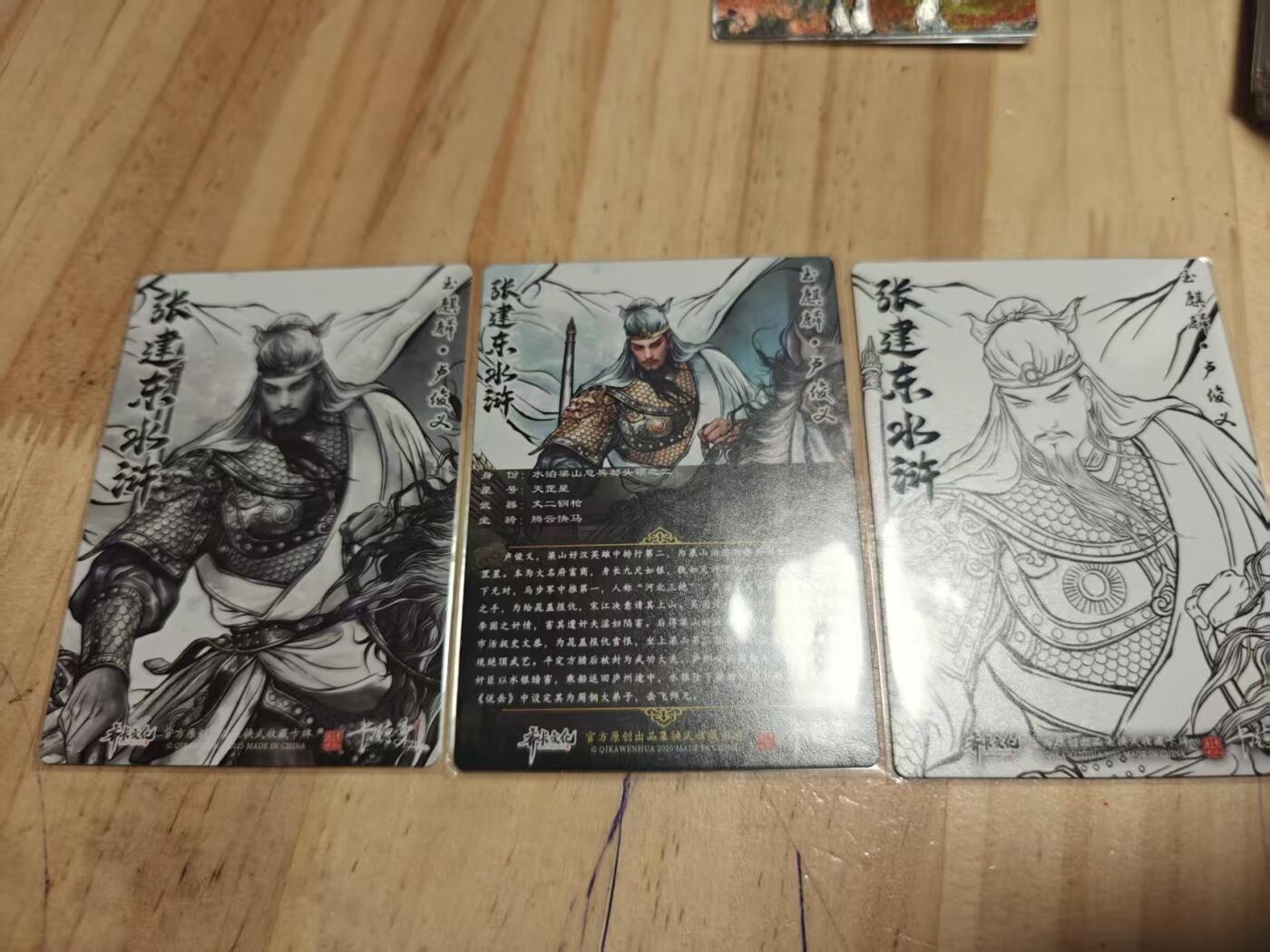 寸草不生 马年拍卖第三期 GOGOGO  