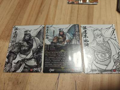 寸草不生 马年拍卖第三期 GOGOGO   张建东水浒 第二弹  原色 水墨 线稿 粗闪 一组 玉麒麟 卢俊义