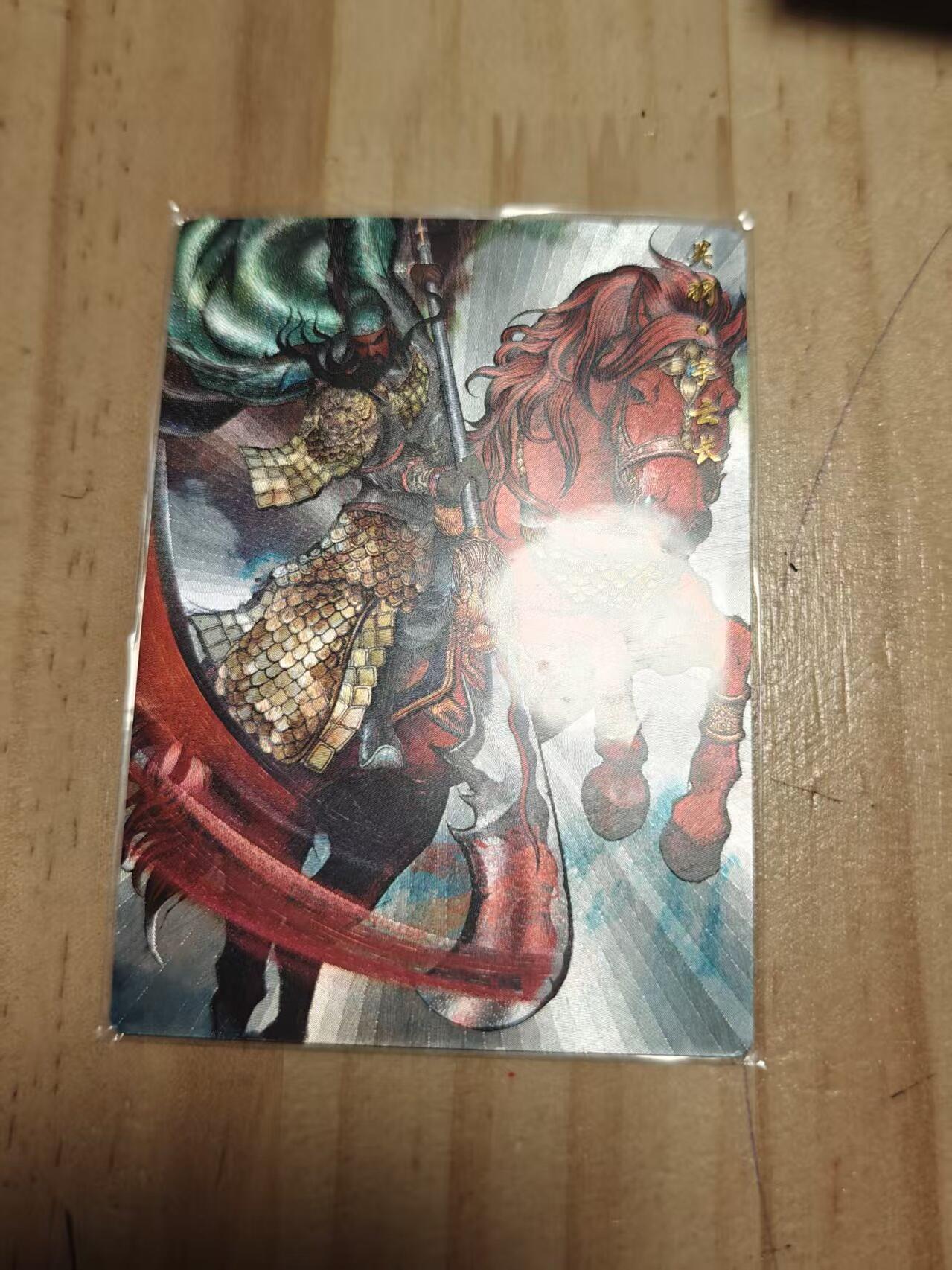 寸草不生 马年拍卖第三期 GOGOGO  