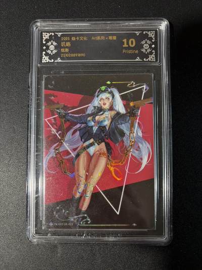 NO.30 好又多金牌大场，每周一站式配齐，方便凑单！（周6晚9点截拍，卖家送拍0抽成！） - 焱卡 Art毒瘤 叽咯 炫彩 10P