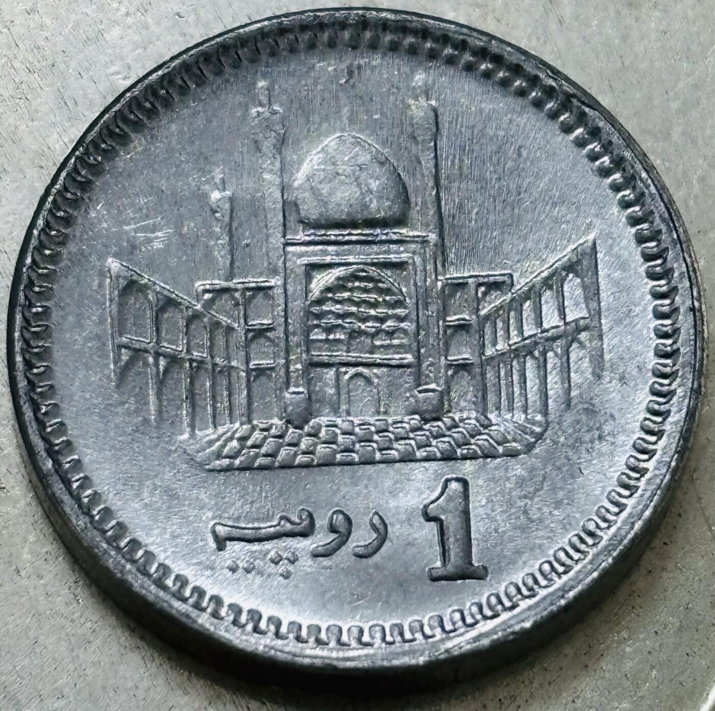 文馨钱币收藏第 300 场，银币，散币，小量德占比利时时期货币，长期接代拍业务 原光好品 2014 年巴基斯坦 1 卢比，第八版本