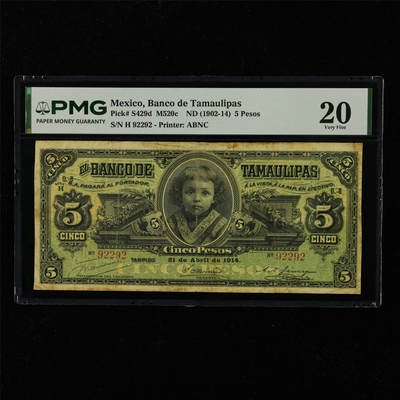【亘邦集藏】第228期拍卖 - 1902-14年 墨西哥5比索 PMG 20 H 92292
