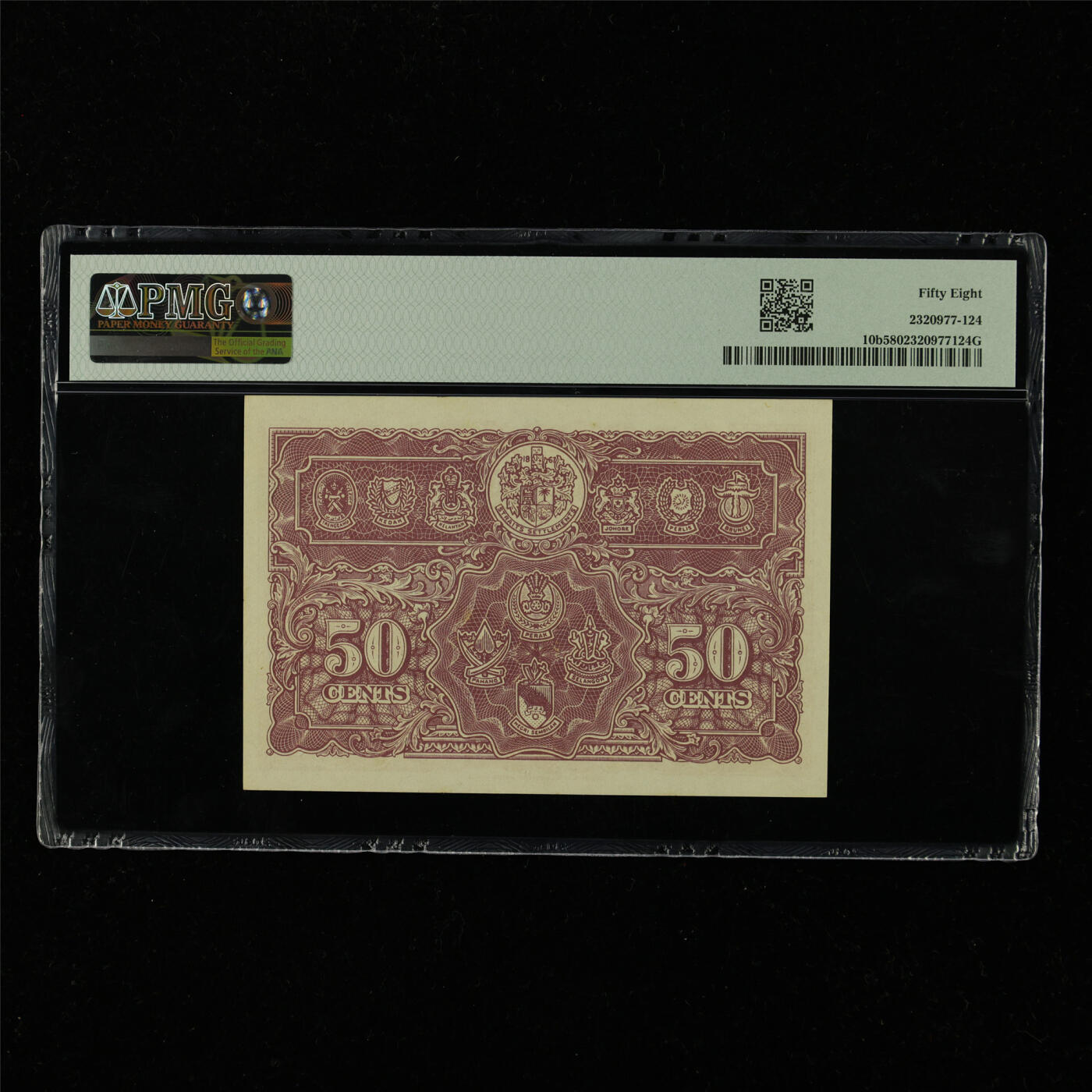 【亘邦集藏】第228期拍卖 1941年 马来亚50分 PMG 58 A/34 546868