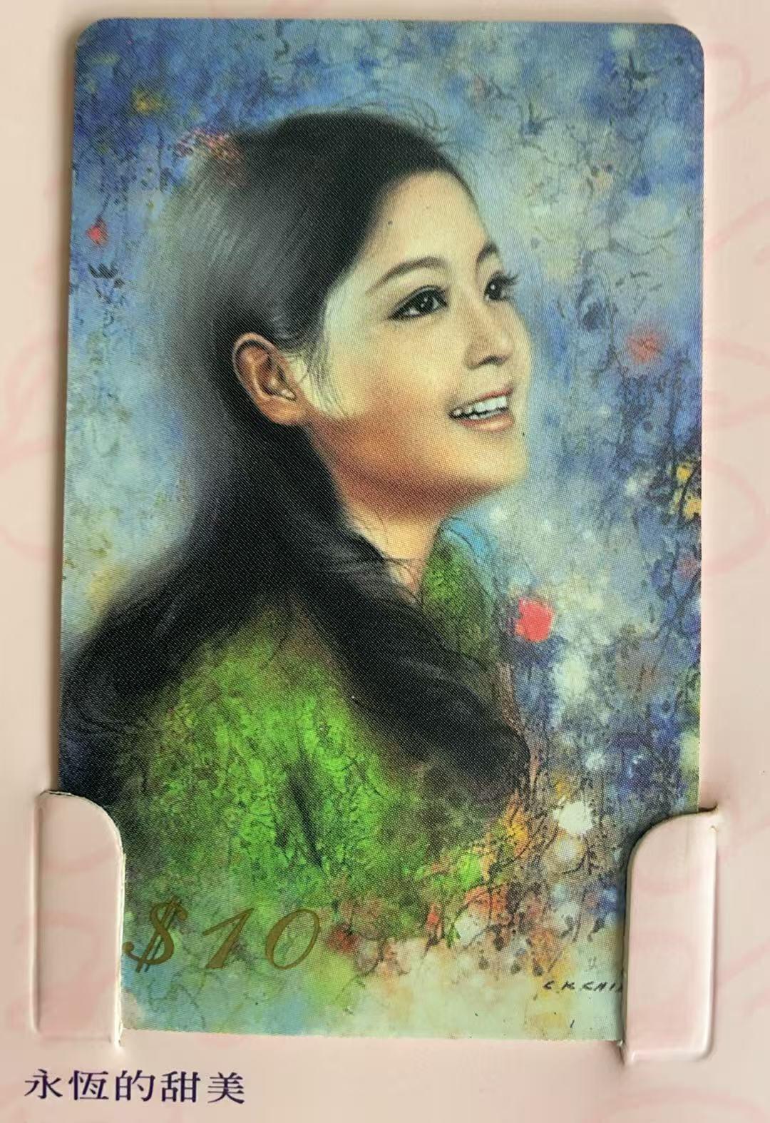 《卡拍》第347期拍卖4月18日晚22：10时延时截拍 美国密码卡《永远的情人-邓丽君典藏纪念电话卡》五全过期新卡带册，上品。邓丽君文教基金会授权发行