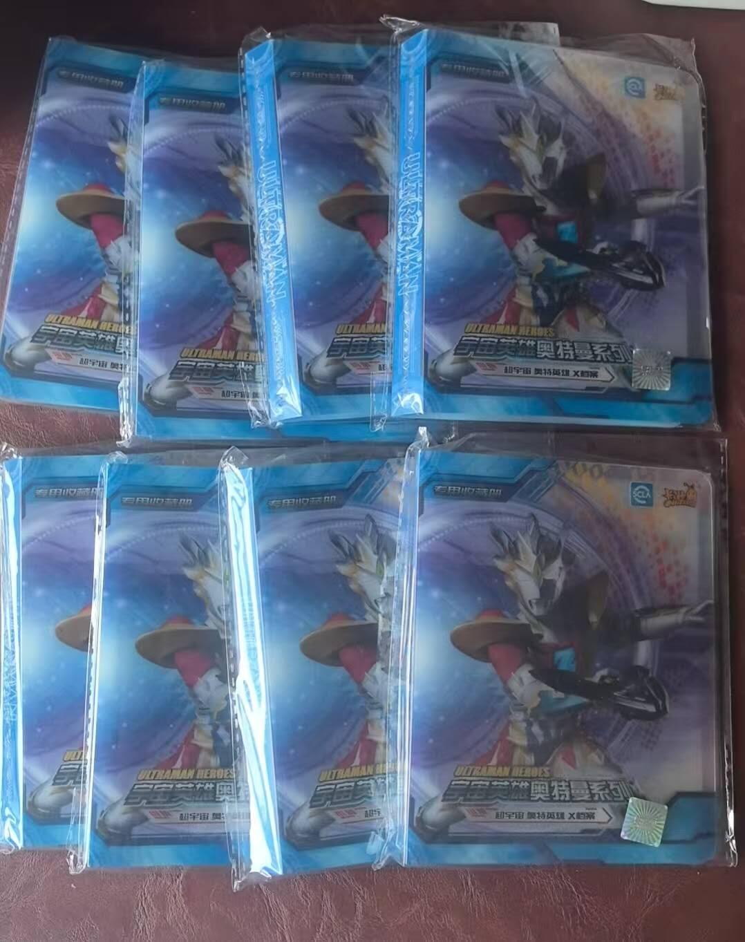 龙虎卡牌-八三场（满200元包邮，无佣金，每周六结拍，欢迎送拍） 卡游奥特曼 二宫格卡册 8本 (全新)