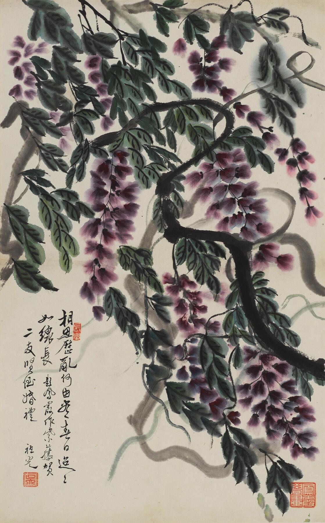 碧月说宝.当代书画专场一 吴祖光、新凤霞合作 紫藤