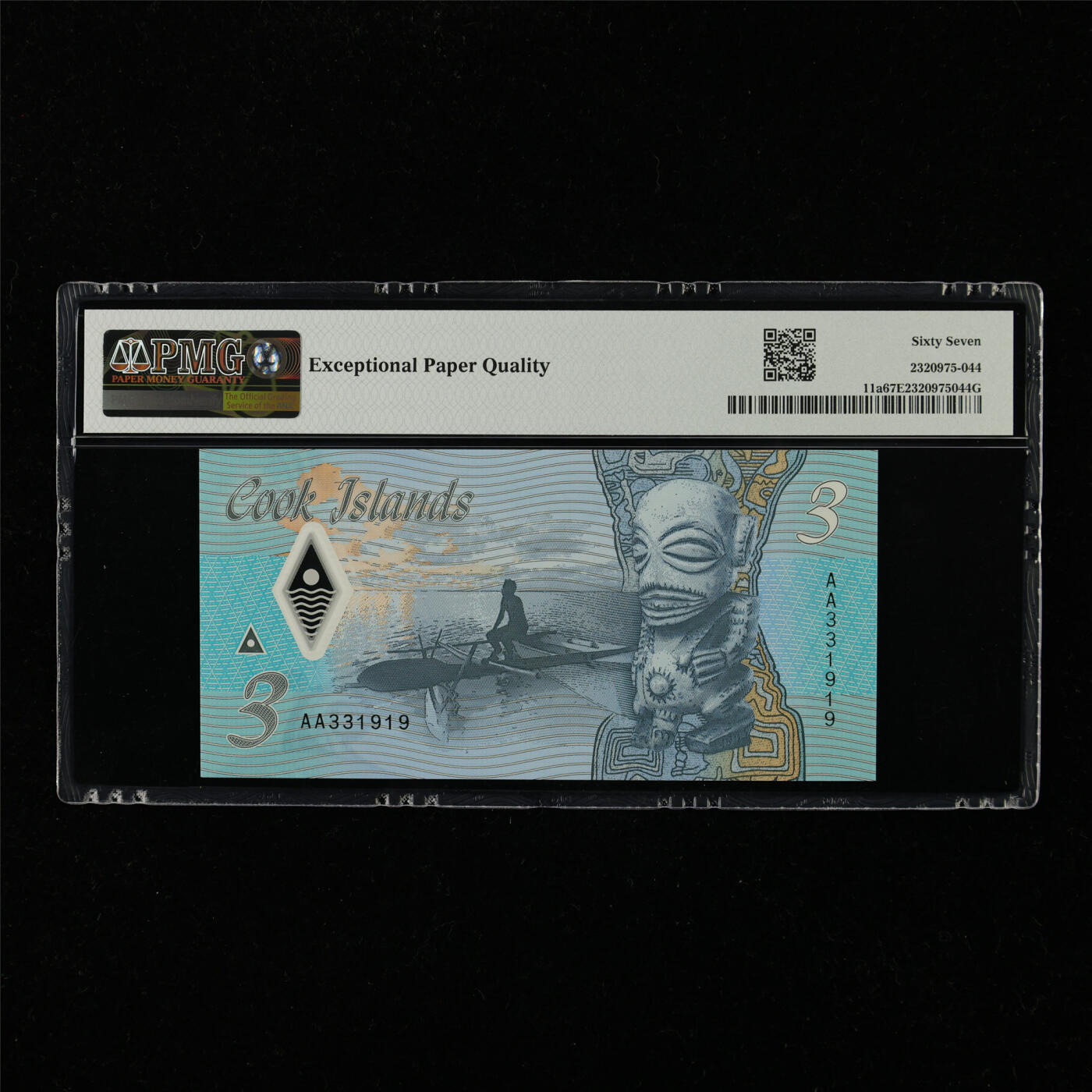 【亘邦集藏】第229期拍卖