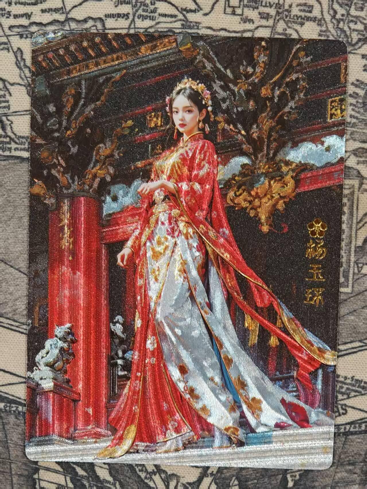 龙虎卡牌-八三场（满200元包邮，无佣金，每周六结拍，欢迎送拍） 粗闪 奇点 四大美女之杨玉环