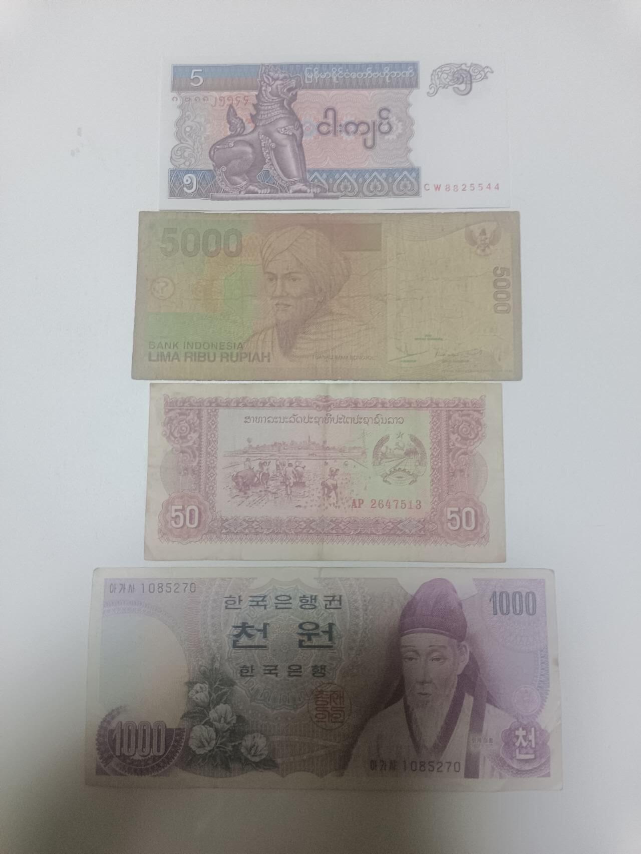 【20260418】非全新纸币和硬币第357场 亚洲国家4张纸币