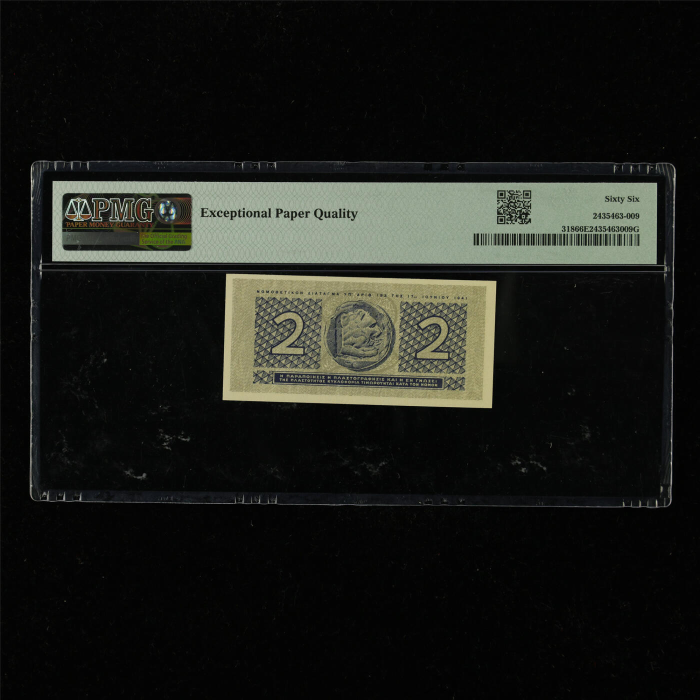 【亘邦集藏】第228期拍卖 1941年 希腊2德拉马克 PMG 66EPQ KB 108412