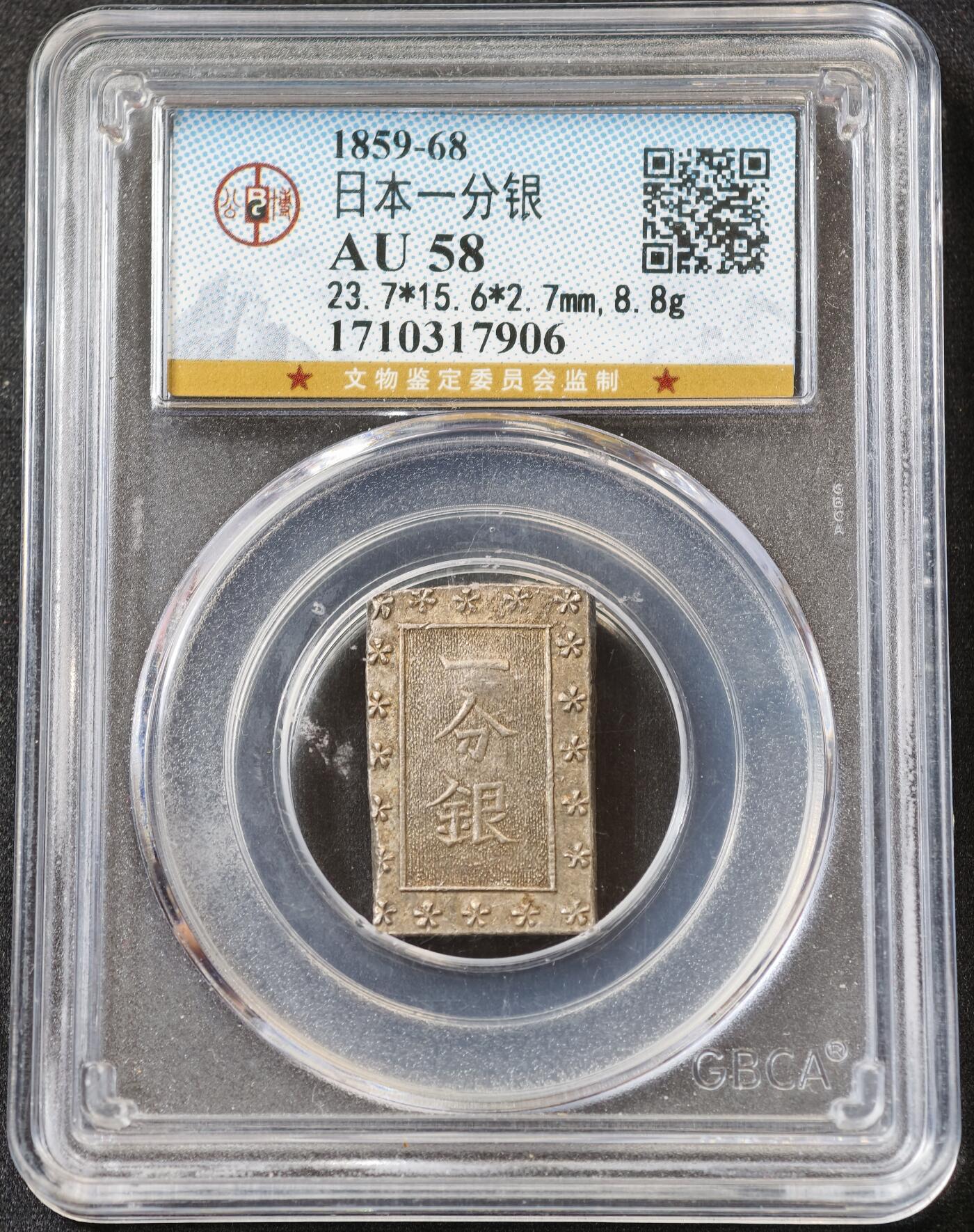 甄臻铺-世界币章拍卖（第60期），甄品场拍品征集中，送拍享返佣金等优惠多多