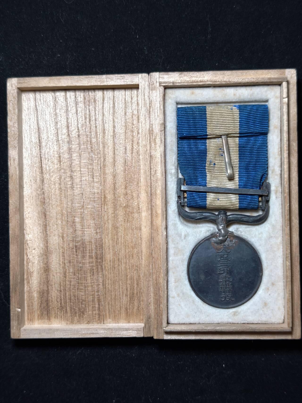 凯旋世界勋赏（第23期）（欢迎送拍）（对拍品有疑问请询问客服，不接受到手刀，出价默认拍品品相。请认真阅读拍卖规则！出价默认已认可！）（收到货请录制开箱视频，无视频概不处理问题。） 大正三四带盒