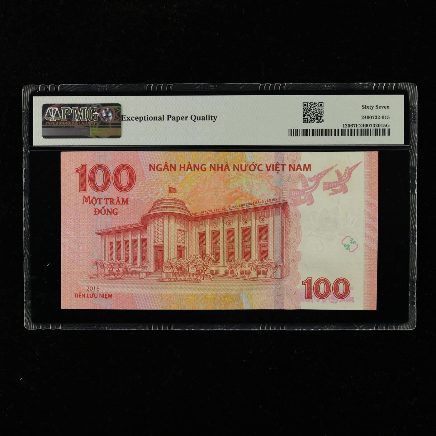 【亘邦集藏】第229期拍卖